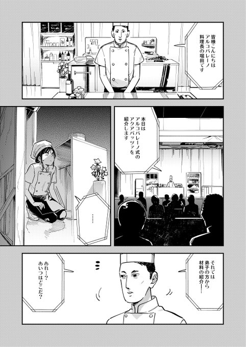 斉藤ゆう yu さんのマンガ一覧 ツイコミ 仮 斉藤ゆう yu さんのマンガ一覧 ツイコミ 仮