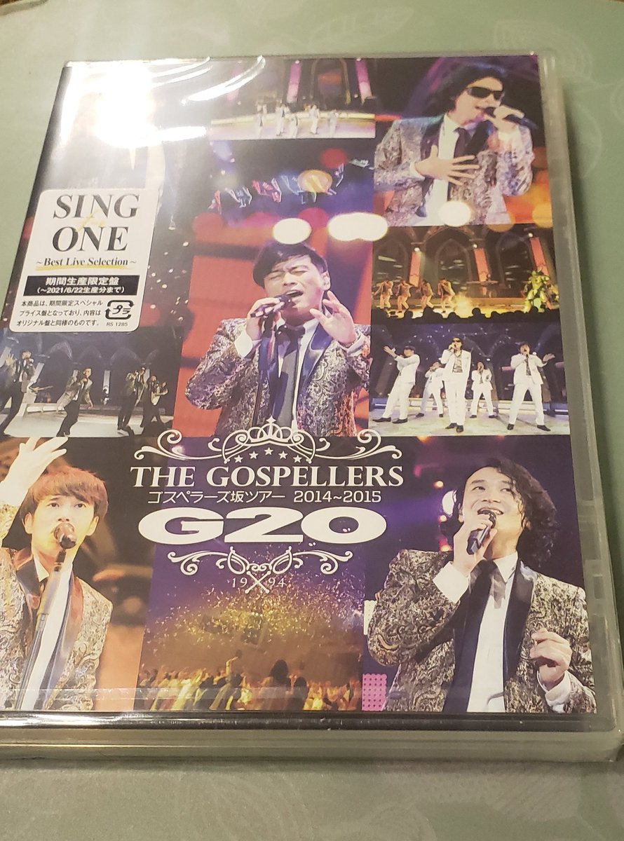 bettychii's tweet photo. ライブは基本生じゃないとと思っててソウルネ📀からしか持ってなかったんだけど、この年末は巣籠もり決定だしお買い得だったので、自分で自分にクリスマスプレゼント🎄🎁
#SINGforONE
#ゴスペラーズ https://t.co/x120iLifPS