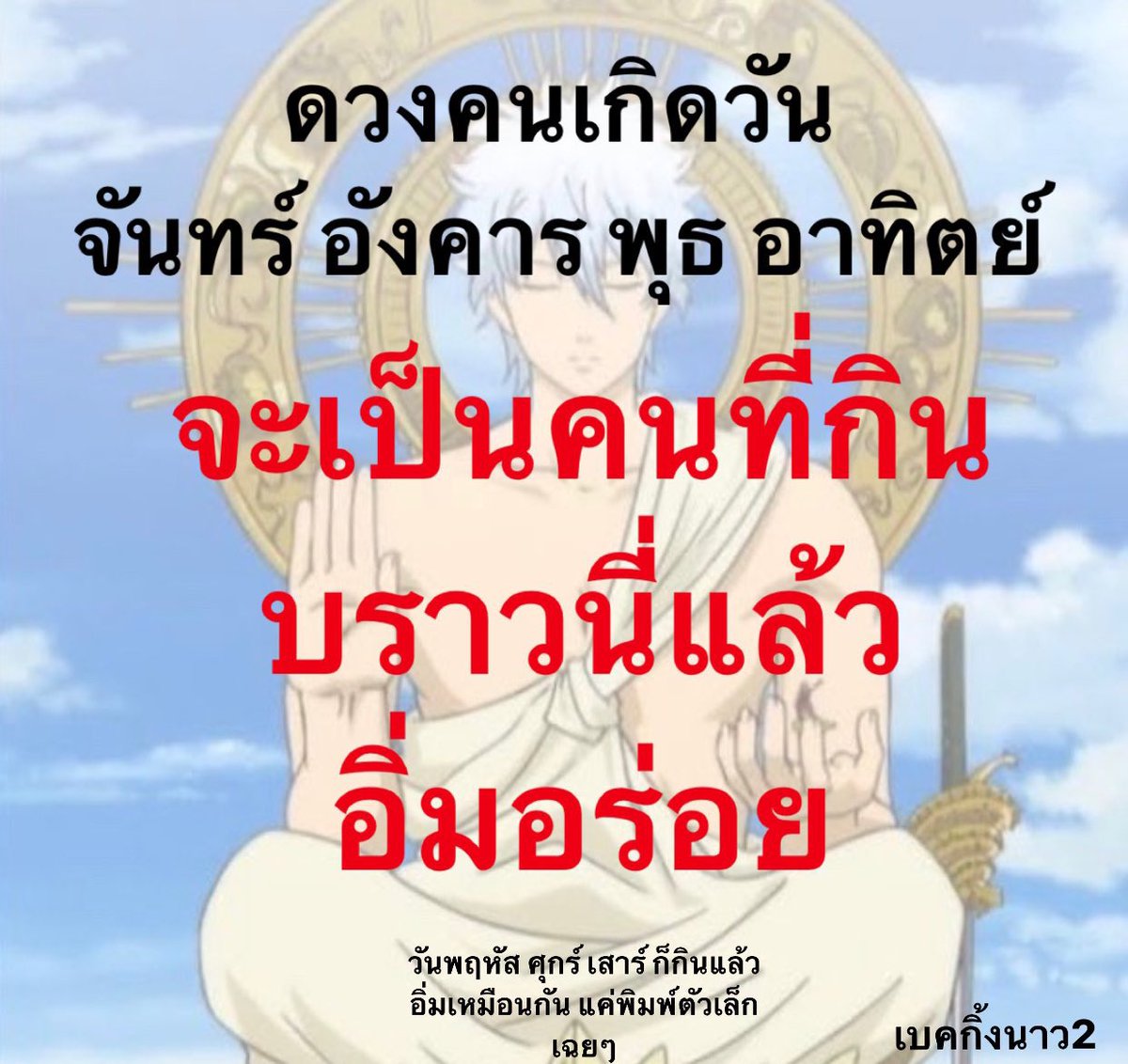 bakingnow2's tweet photo. @bobozhanzhan85 อนุญาตค่ะ ถึงจะไม่พร้อมส่ง แต่ถ้าหากคุณกำลังมองหาร้านบราวนี่ที่ไม่หวานแสบคอ อร่อยเข้มข้นรสช็อกโกแลต ราคาดุจญาติมิตร ขอเชิญทุกท่านพบกับ #bakingnow2 ร้านบราวนี่สาขาสองที่จัดจ้านที่สุดในย่านนี้(แต่อย่าถามหาสาขา 1)ได้เลยค่ะ

#ของอร่อยเท่ากับ0แคล #บราวนี่เป็นผัก  🍅🥑✨ https://t.co/UDCfKE3XrF
