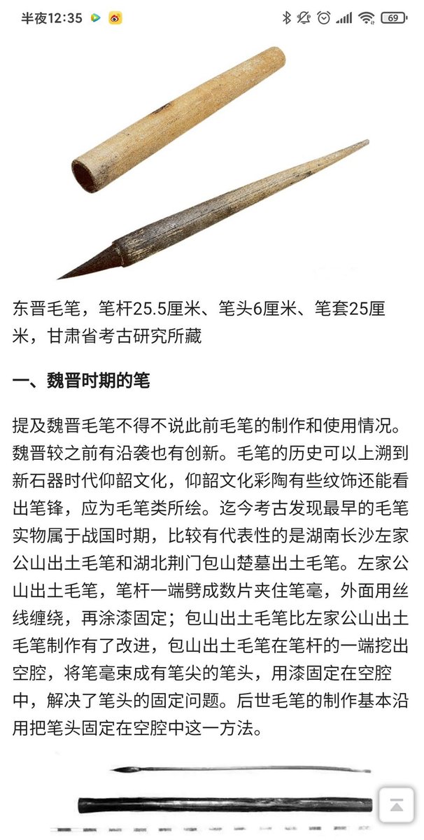 More pictures and raw explanation on the brush.