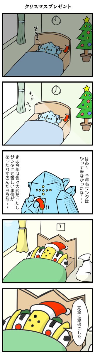 レジの漫画 