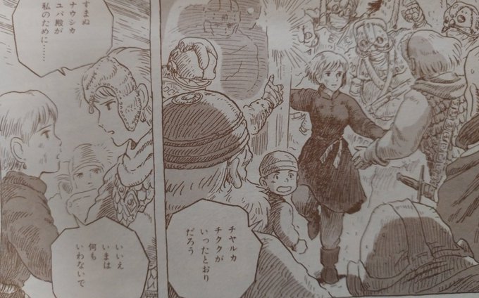 ナウシカ を含むマンガ一覧 いいね順 ツイコミ 仮 ナウシカ を含むマンガ一覧 いいね順 ツイコミ 仮