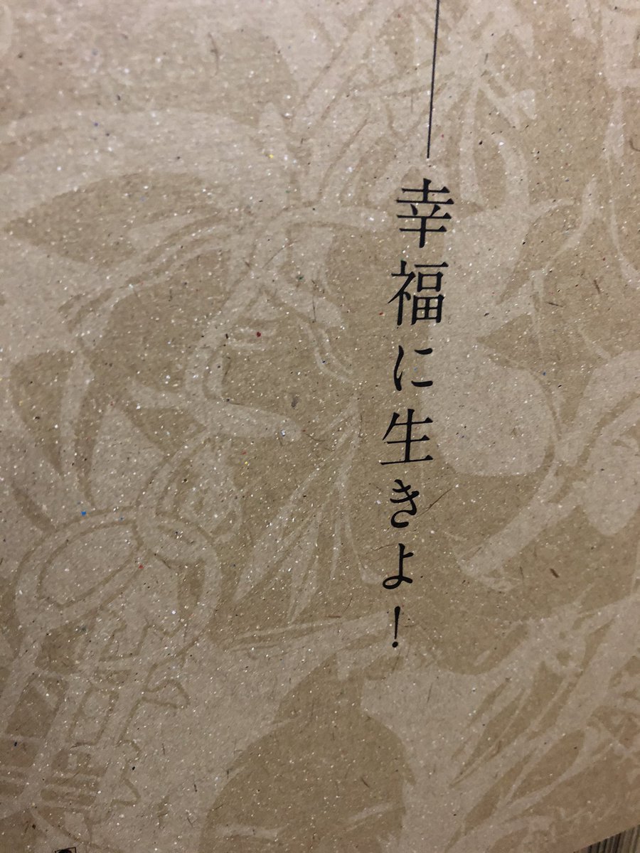 そして届きましたとも…!! 