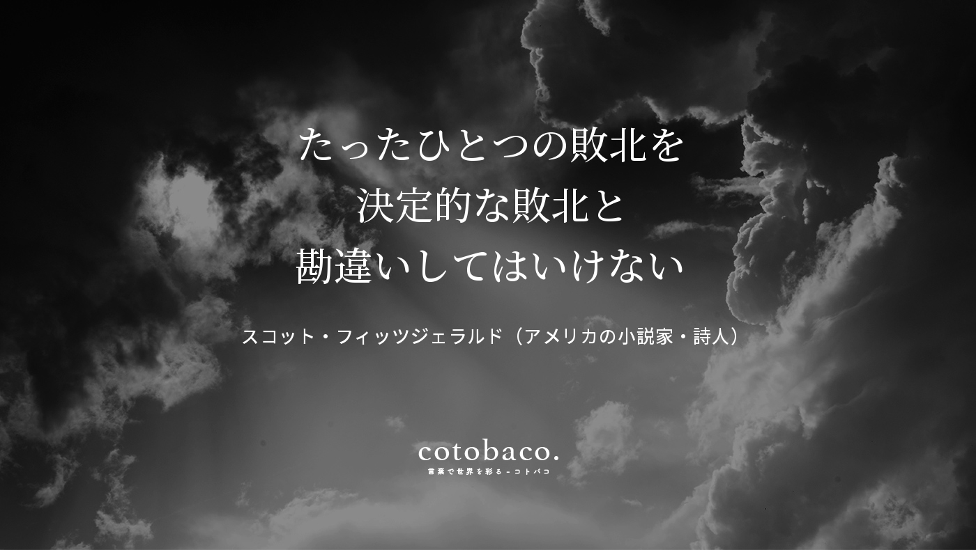 コトバコ 言葉で世界を彩る Cotoba Coco Twitter