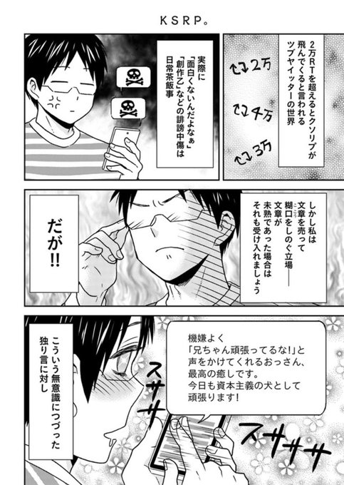 ニーチェ先生 最新刊 14巻 2 25発売 Mr Nietzsche777 さんのマンガ一覧 ツイコミ 仮 ニーチェ先生 最新刊 14巻 2 25発売 Mr Nietzsche777 さんのマンガ一覧 ツイコミ 仮