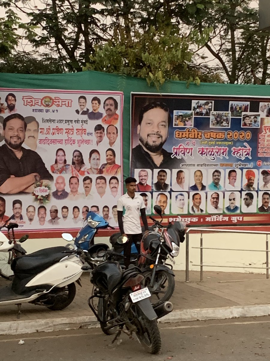 bmehrotra's tweet photo. So this how #Maharashtra will win the fight against #coronavirus no #covid appropriate behaviour at event in Koparkhairne #NaviMumbai @OfficeofUT @AUThackeray @NaviMumbaiCity @Navimumpolice #NoMasks #nosocialdistancing https://t.co/pOxoxwrZPC
