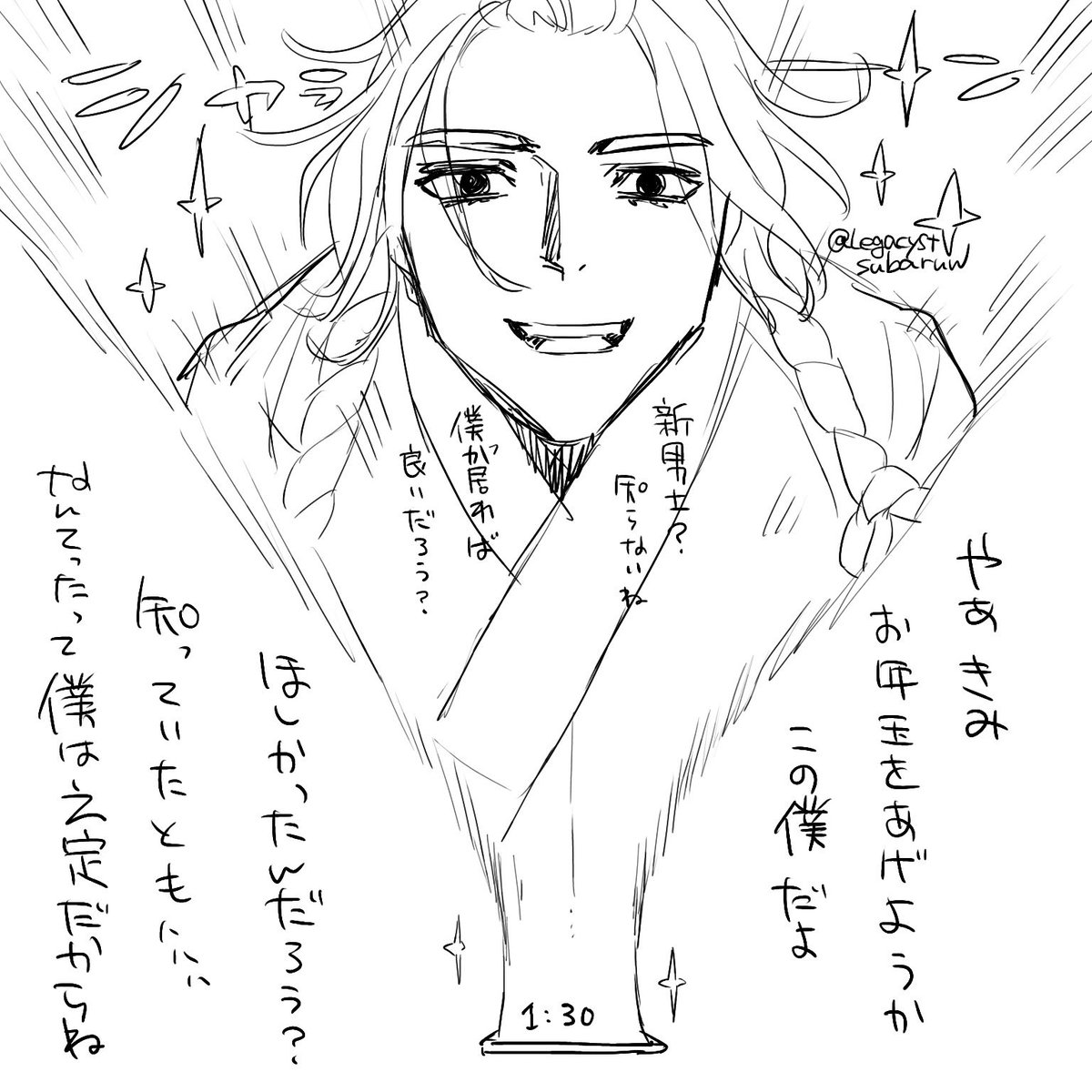 えっ三ヶ日に新しい刀剣鍛刀で来るんですか!? 