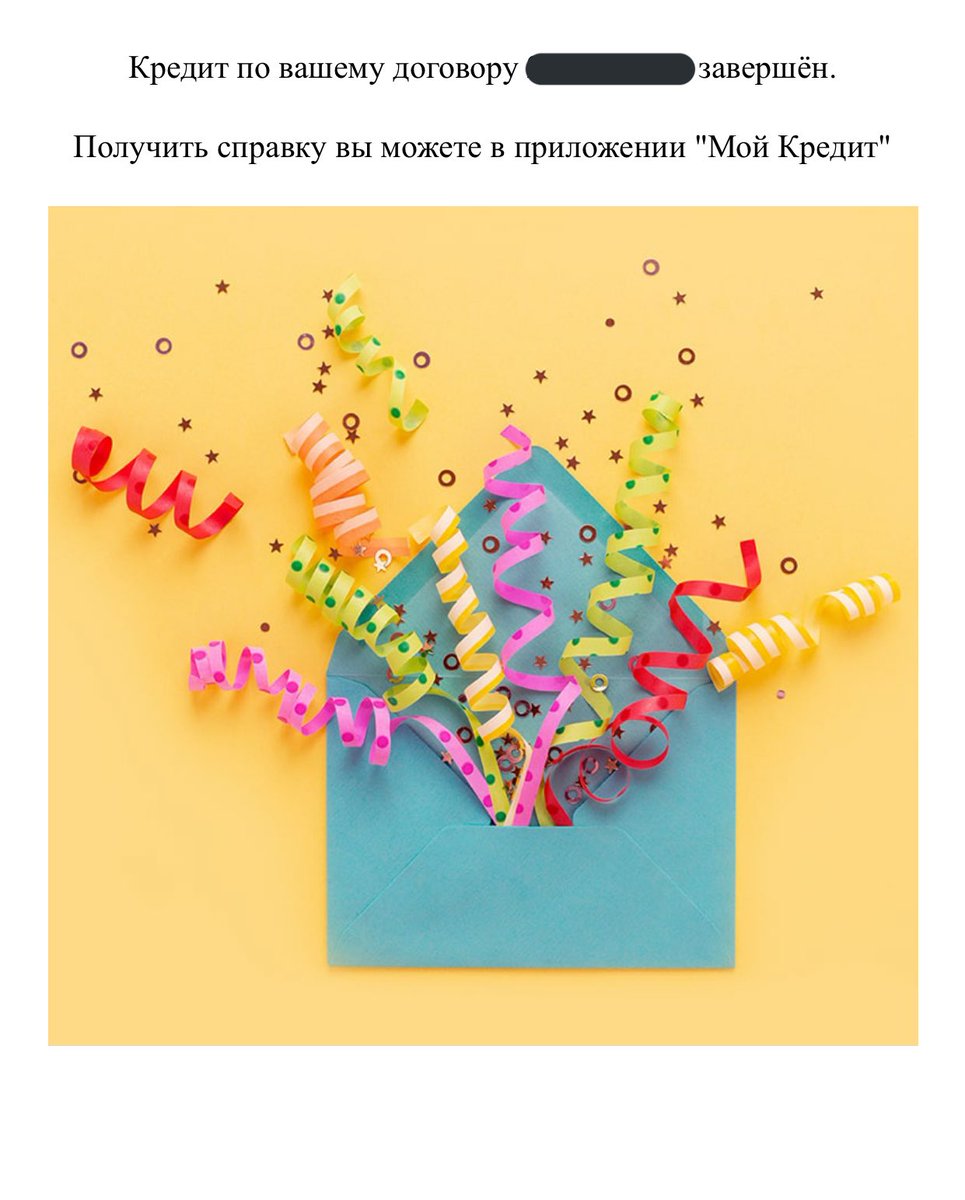 Alaevaaa's tweet photo. Что вы знаете о счастливом дне ? https://t.co/jVWG862KRN