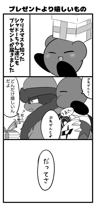 ダークメタナイト を含むマンガ一覧 いいね順 ツイコミ 仮