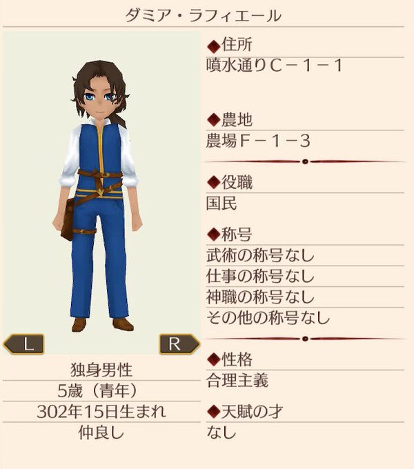 人時のtwitterイラスト検索結果 人時のtwitterイラスト検索結果