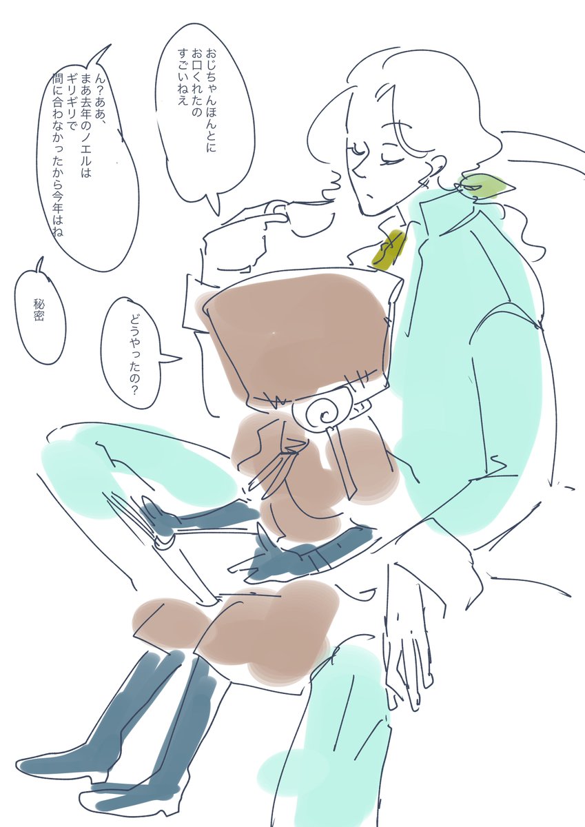 今年のクリスマスかきおさめ。
去年のつづき。 