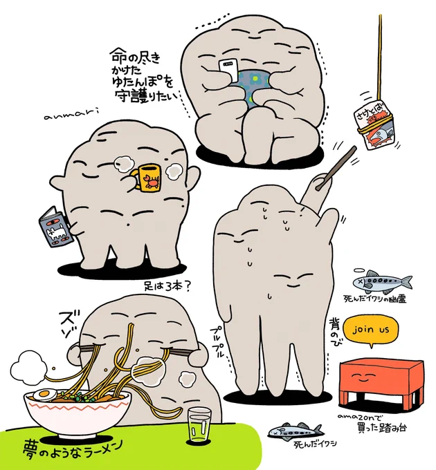 代理群体氏の顔の描き方をちょっと変えてみたいけどもう結構描いてきちゃったしどうしようかなと思ったんだけど、ブチャラティも花京院もアナスイも初期はかなり見た目が違ったし平気ということになった 