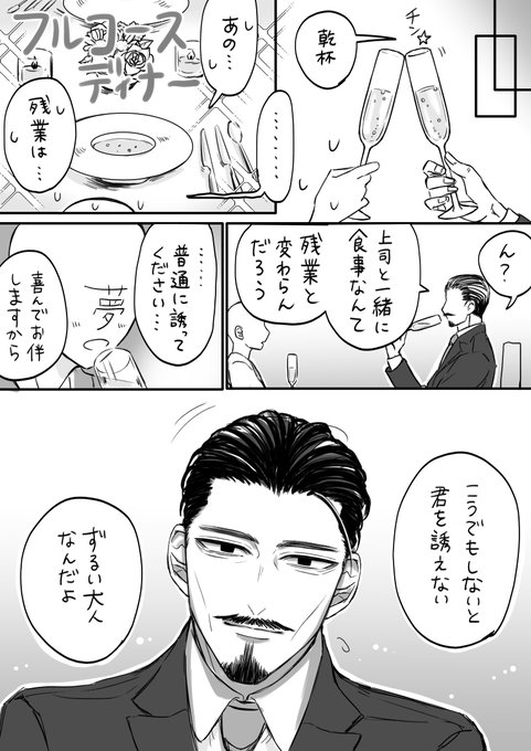 A List Of Tweets Where ハル Was Sent As 金カ夢 1 Whotwi Graphical Twitter Analysis