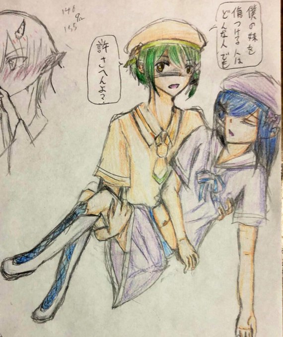 冥加のtwitterイラスト検索結果 古い順