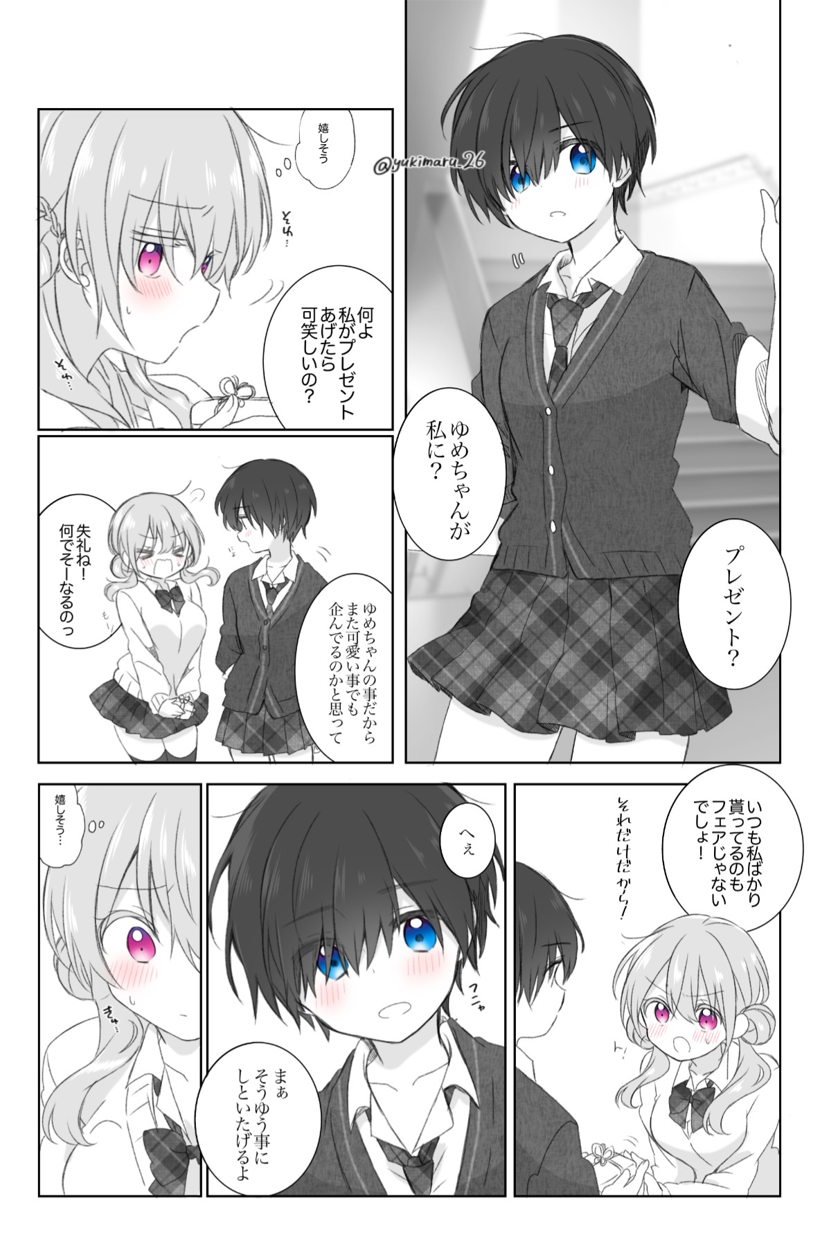 ゆきまる ツンデレな女の子とデレデレな女の子の百合漫画 1 2 T Co Nnjldj8d9y Twitter