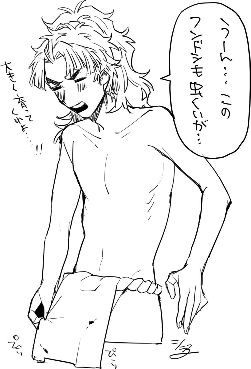 うーん、 