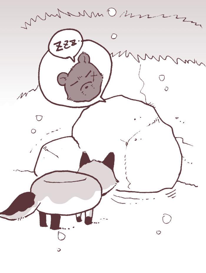 ふゆ 