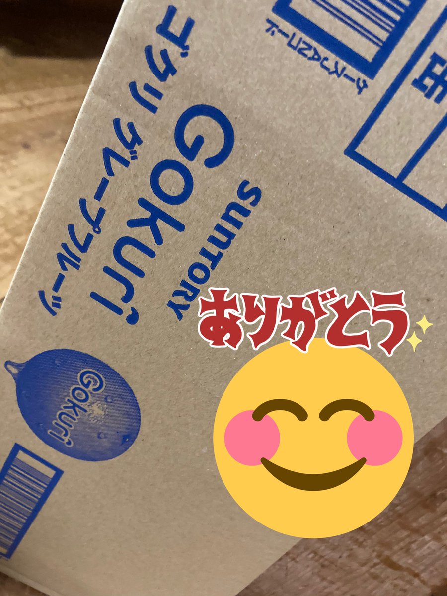 0x0x 0w0 の画像 動画一覧 Whotwi グラフィカルtwitter分析