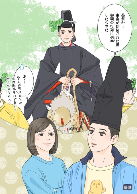 光源氏のtwitterイラスト検索結果