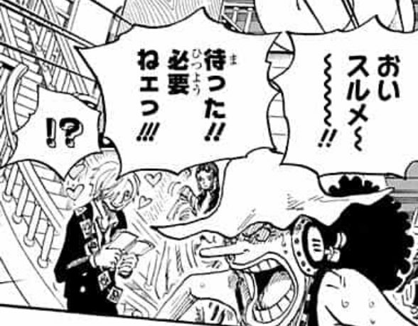 One Pieceが大好きな神木 スーパーカミキカンデ 604話 605話 607話 T Co 186dv7hqqa Twitter One Pieceが大好きな神木 スーパーカミキカンデ 604話 605話 607話 T Co 186dv7hqqa Twitter