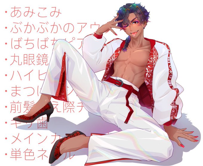 みんなで性癖もちよって、それぞれキャラデザしていく遊びまたやりたい。 