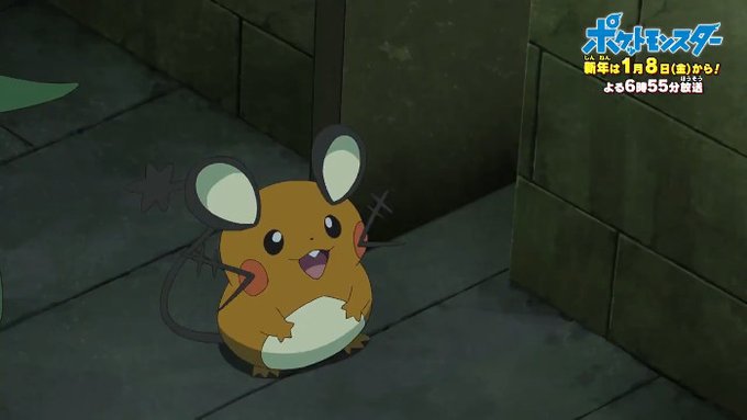 ポケモンメモさん のツイート アニメ の検索結果 1 Whotwi グラフィカルtwitter分析