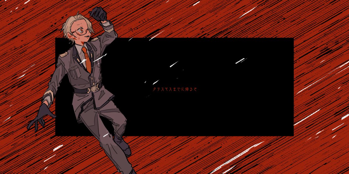 本日 我々の奇妙な日常 クロイドのイラスト