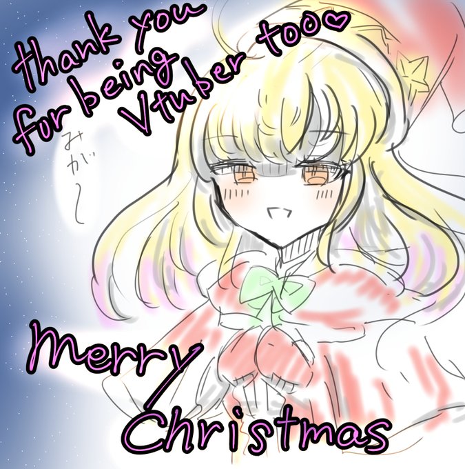 ゆめの中で逢いましょうのtwitterイラスト検索結果 ゆめの中で逢いましょうのtwitterイラスト検索結果