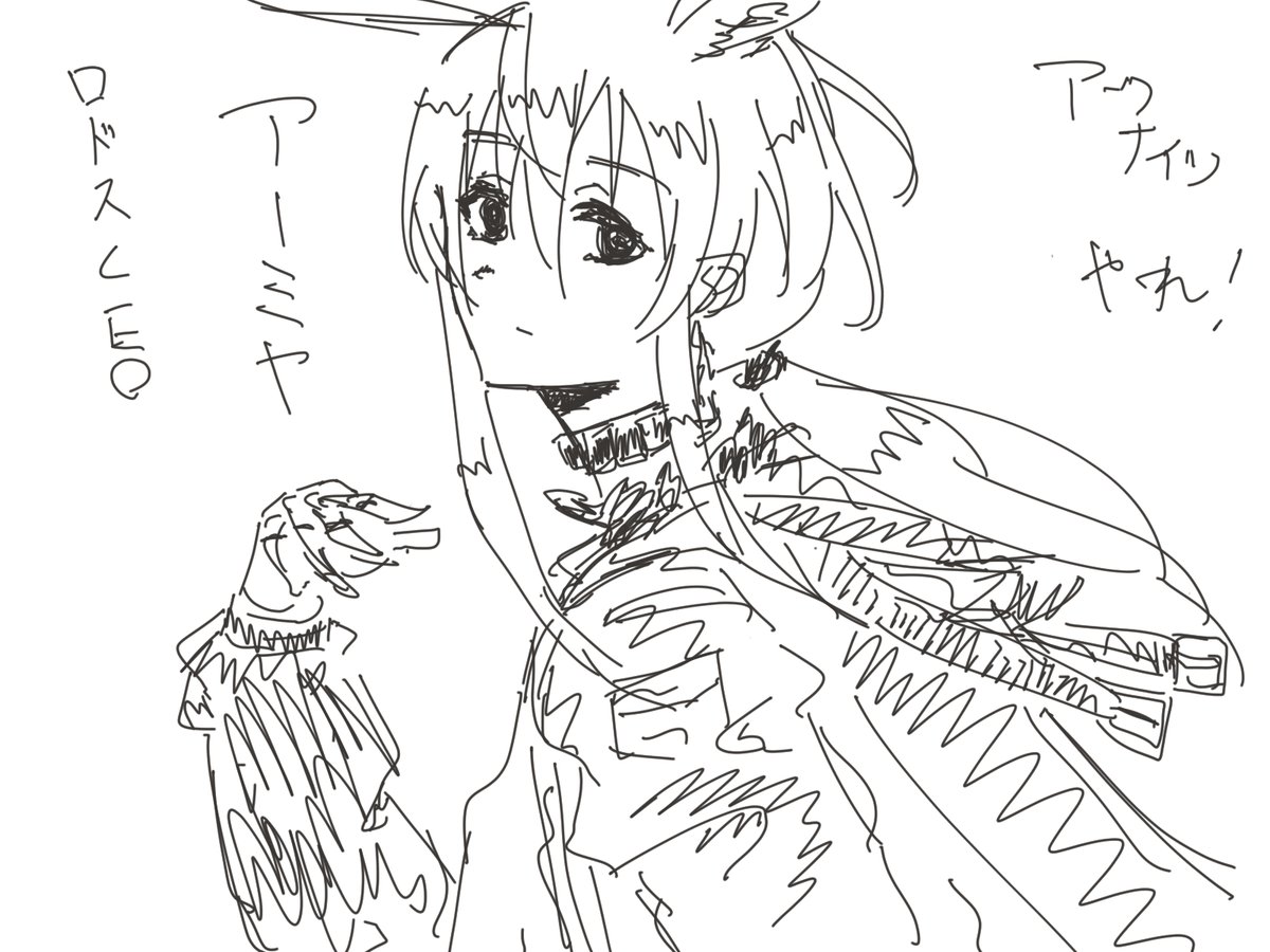 らくがき 