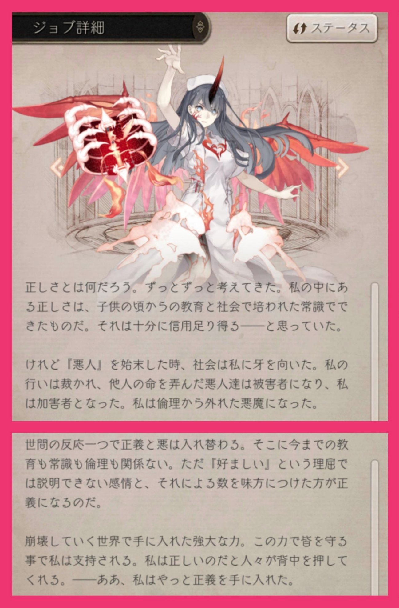 淘汰篇 Twitter Search Twitter
