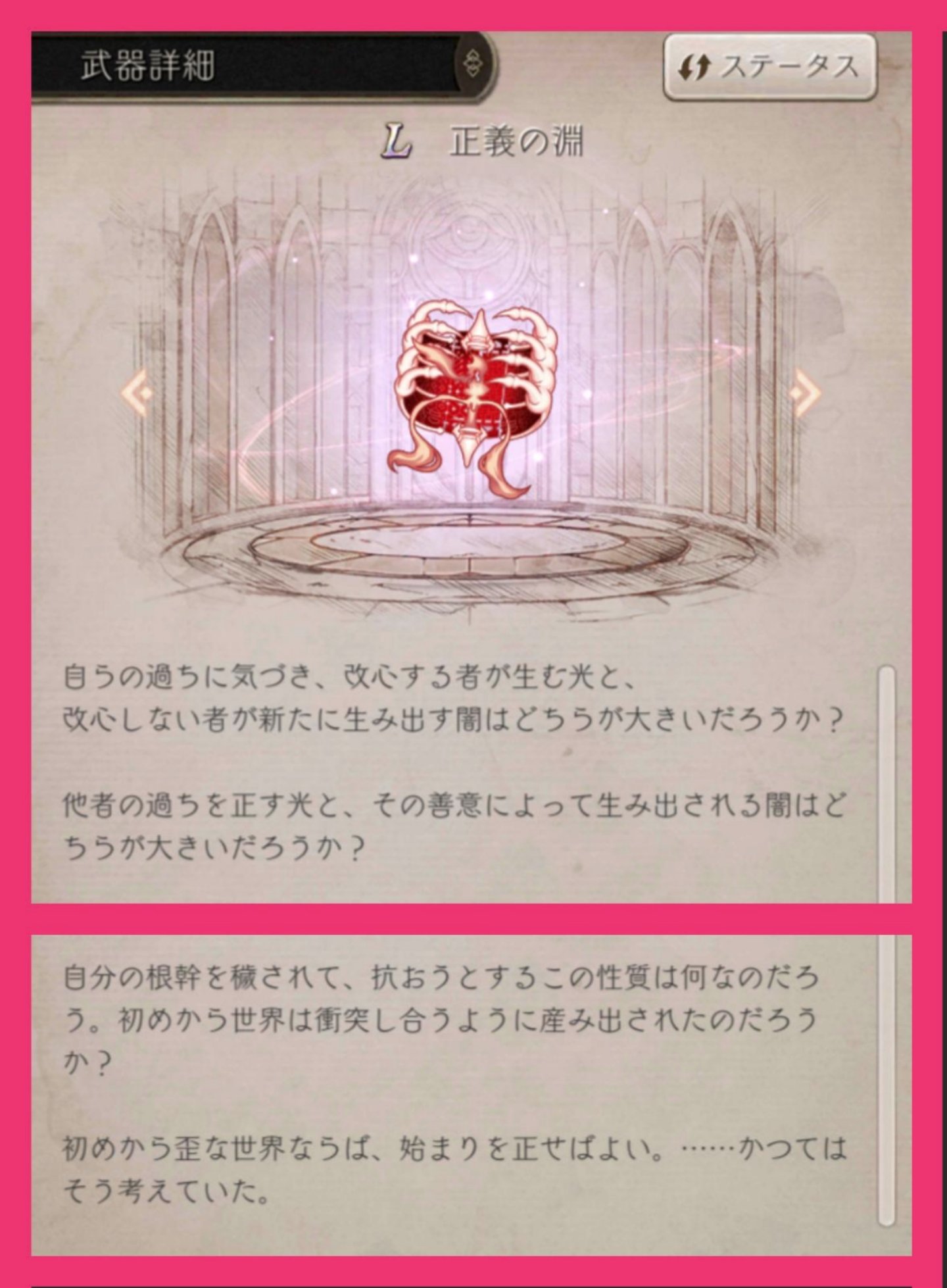 淘汰篇 Twitter Search Twitter