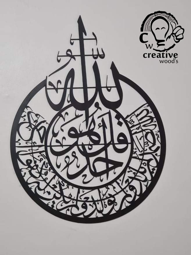 CreativeWood_sd's tweet photo. جمعة مباركه 🇸🇩 https://t.co/aVc1N0tzOo