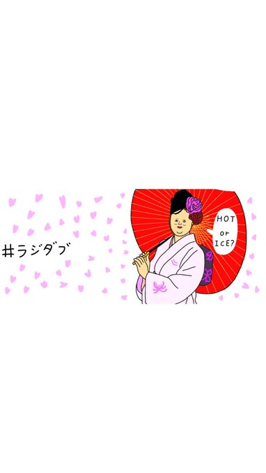 りょう 高画質 のtwitterイラスト検索結果 古い順 りょう 高画質 のtwitterイラスト検索結果 古い順