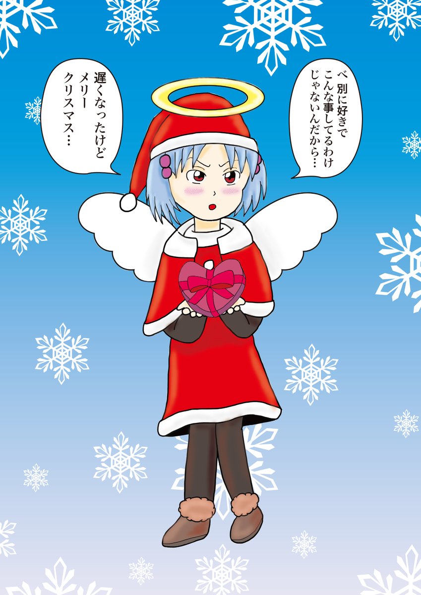 今日はクリスマス。
昨年描いた天使達のイラストをどうぞ。
#クリスマス 