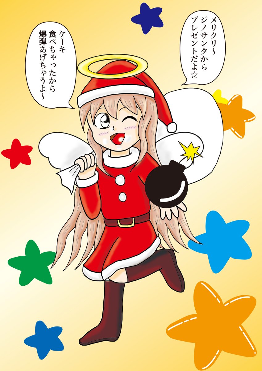 今日はクリスマス。
昨年描いた天使達のイラストをどうぞ。
#クリスマス 