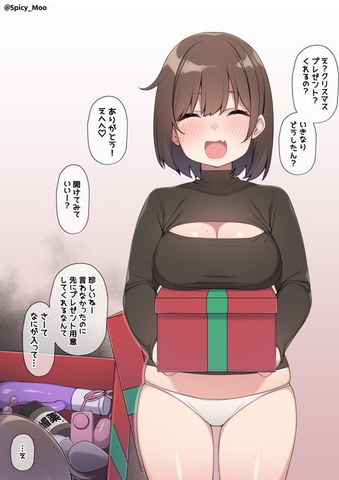 私もこんなクリスマスを過ごせたかったです... 