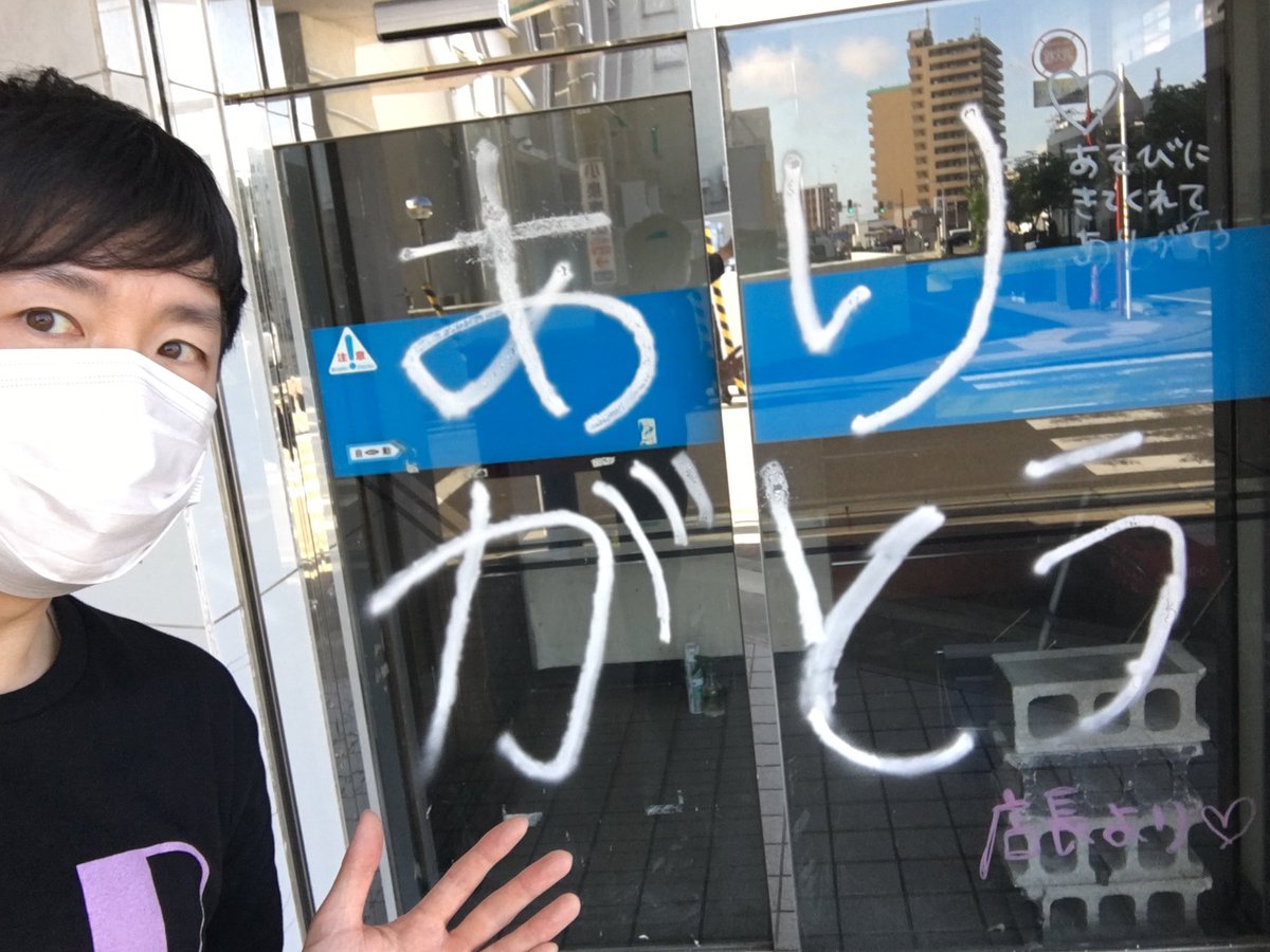 tamariba10's tweet photo. 【タマリバ大賞2020】
13位「さよならライブスポット2000」
5月をもって16年の歴史に幕を下ろしたライブスポット2000
鴉の近野さん、FREE CROSSのキョータローさん、ライスポスタッフのナオヤさんが出演し、別れを惜しみました🥲
#tama10 #タマリバ大賞 #LIVESPOT2000 https://t.co/yU07qoagrM