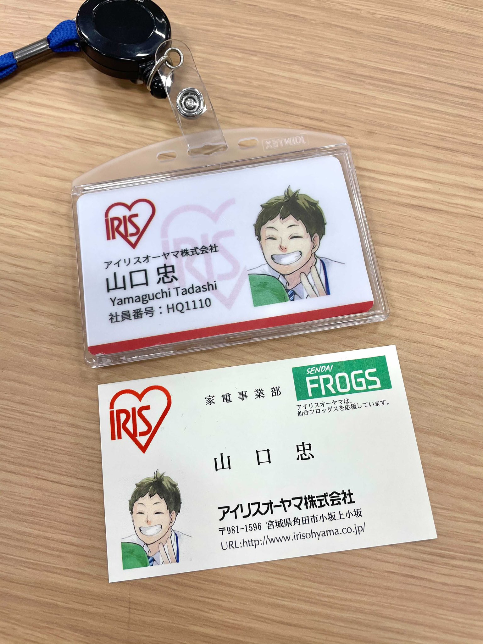 アイリスオーヤマ株式会社 公式 ハイキュー Haikyu Com 山口忠さんを正式にアイリスオーヤマ社員としてお迎えします ご協力いただいた集英社様と 快諾してくれた社長の懐の深さに感謝です ピンチサーバーとして活躍した山口さんは ピンチは