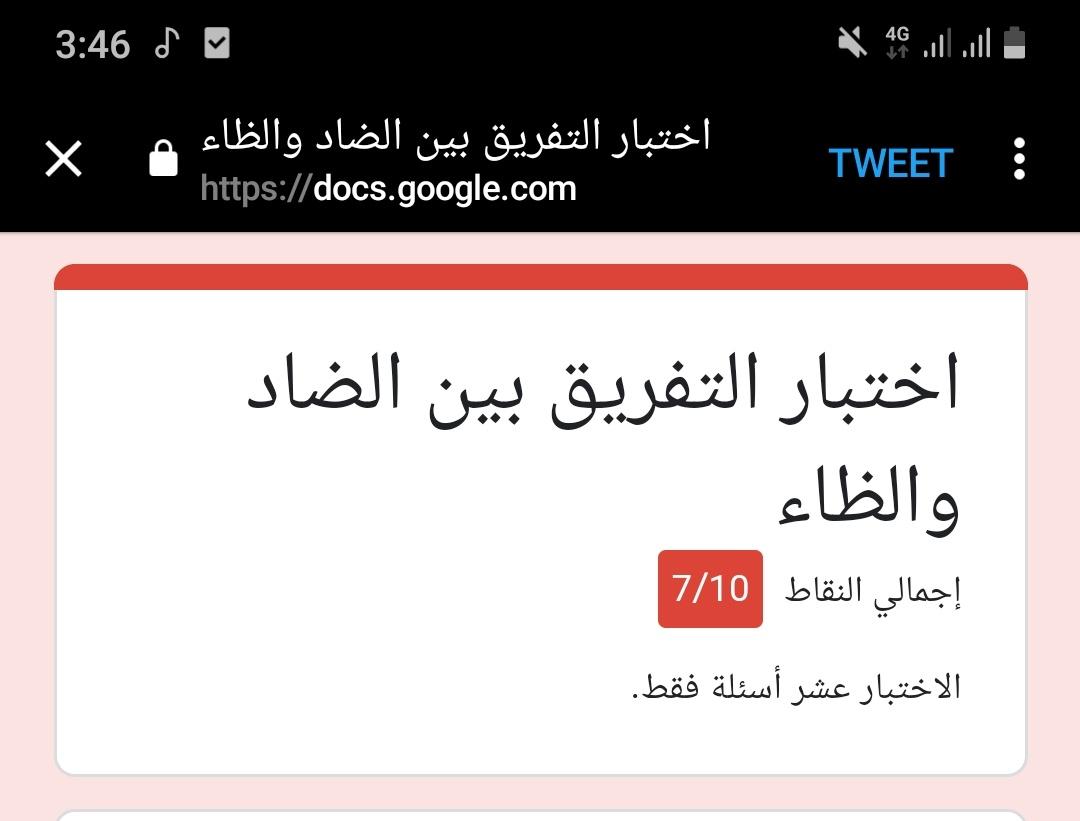 Shithappens_s's tweet image. نايس