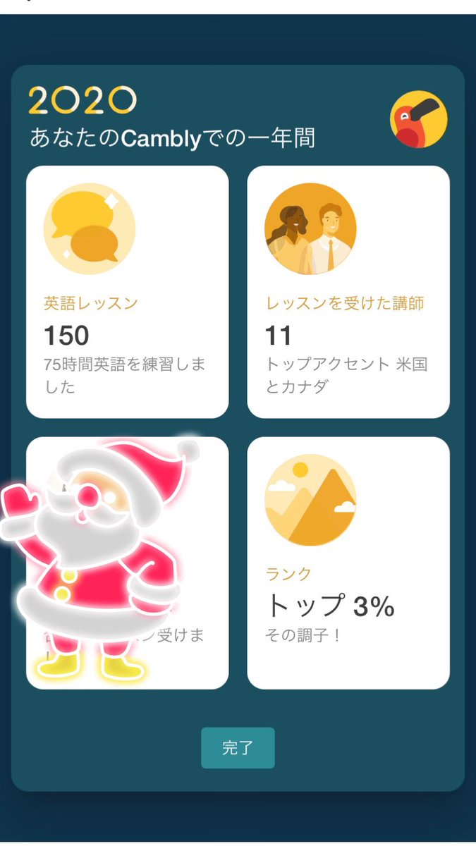 Ivy English Club English Ivy Twitter