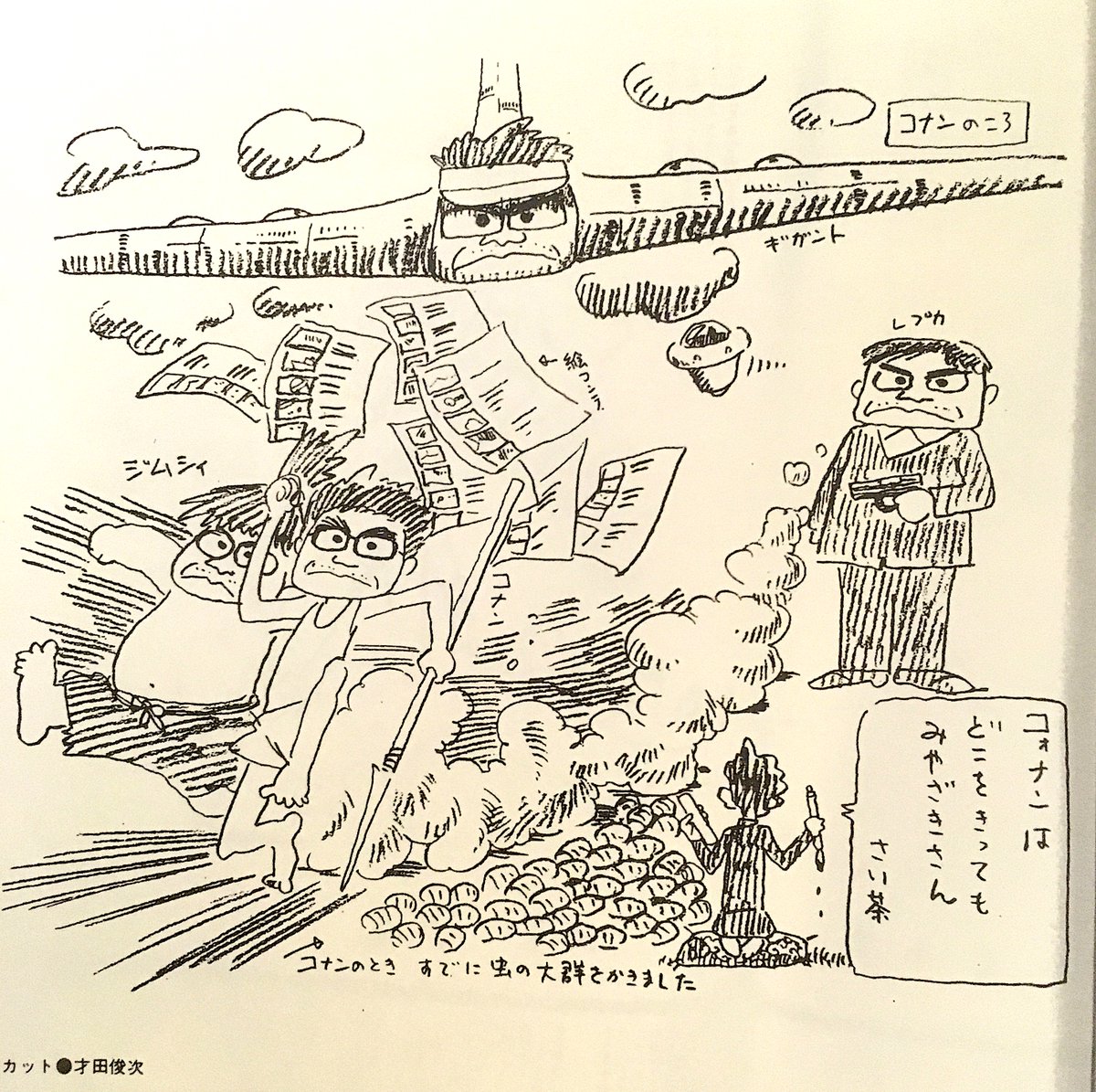 セル画 劇場版 風の谷のナウシカ 巨神兵崩壊シーン www.midiaimagem.com.br