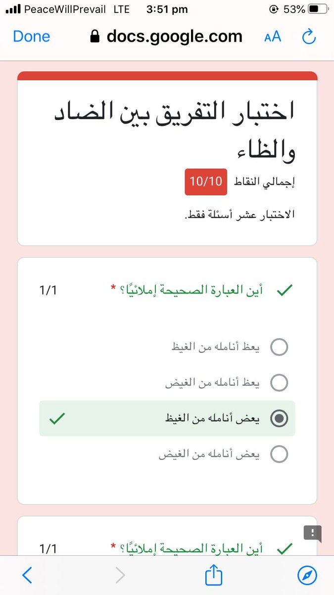 diff_w's tweet image. 😉