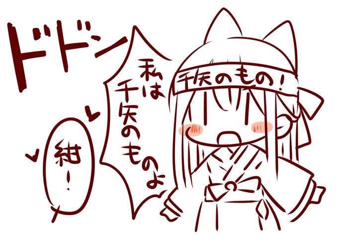 今日も一日 