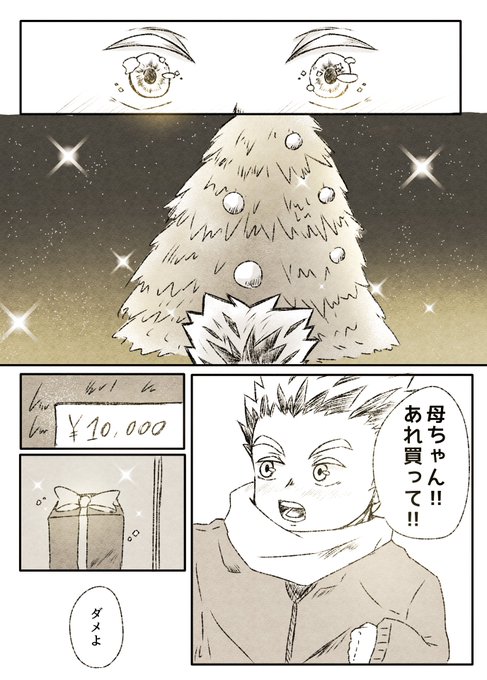 今も昔も(後半うっすら兎赤)① 