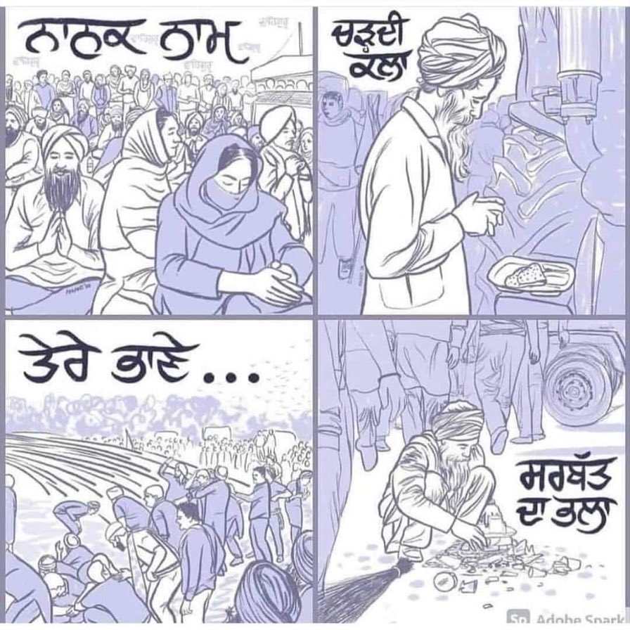 BraDaljit's tweet image. #FarmersNotOnSale #FarmersNotForSale  #ModiHaiAmbaniKa