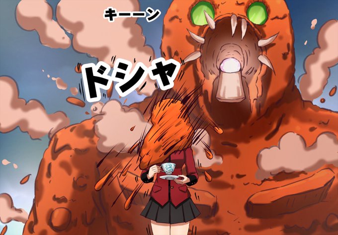 巨神のtwitterイラスト検索結果 古い順