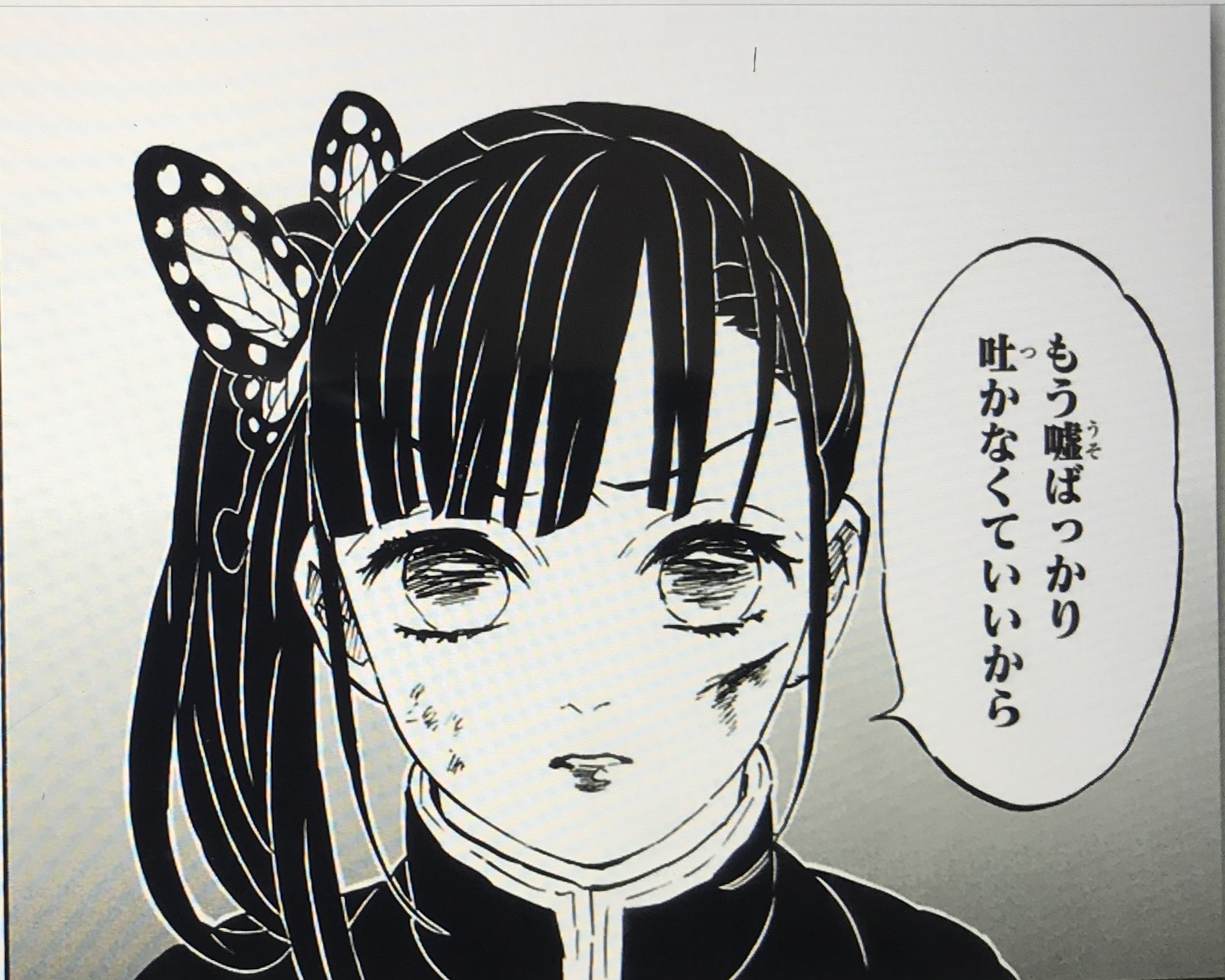 Twitter 上的 メイリン 美齢 もう宇髄天元は 暴言 煽りにかけては群を抜いてる アニメ 漫画 の設定では 元忍 抜け忍び だが 現代版では 輩先生 だから 天性の美形だし下品さないので チンピラ風情も似合うが 他の奴だと マジに喧嘩なるよ でも決め