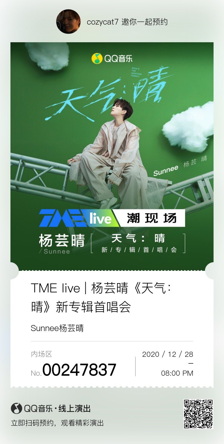 Wo Ai Nee I Am Sunstar Nid I Am Supporting Sunnee S First Online Concert In Thailand Sunnee天气晴首唱会全球应援 Sunneefirstonlineconcertfansupport Sunnee T Co Qo7duynsc2 Twitter