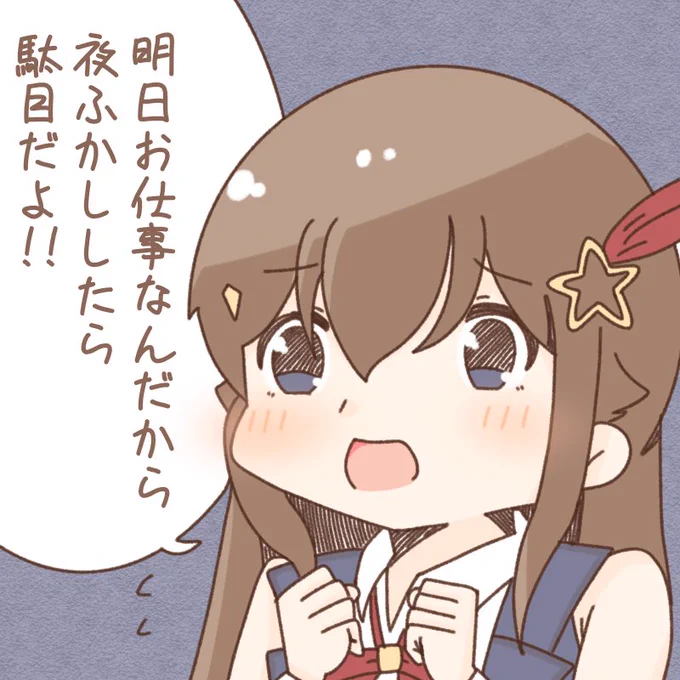 #soraArt心配してくれるそらちゃん 