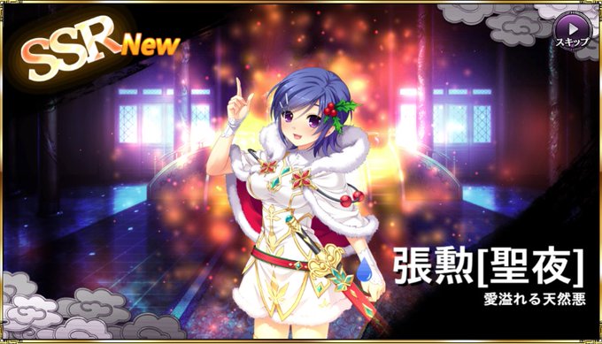 恋姫夢想のtwitterイラスト検索結果